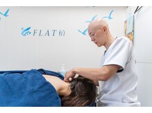 フラット柏(FLAT柏)/肩こり・首こり・デスクワーク