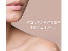 アクセルエルヴェ 鹿沼店(AXCEL E'LEVER)の雰囲気(【リピ率NO.1】フェイシャルリンパコース!小顔/むくみ/代謝促進)