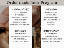 エメ(aimer)の雰囲気（小顔・リフトアップだけじゃなく、ダイエット痩身も叶う♪）