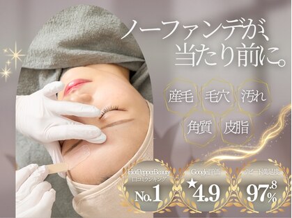 ホワイトワックス 京都四条烏丸(WHITE WAX)の写真