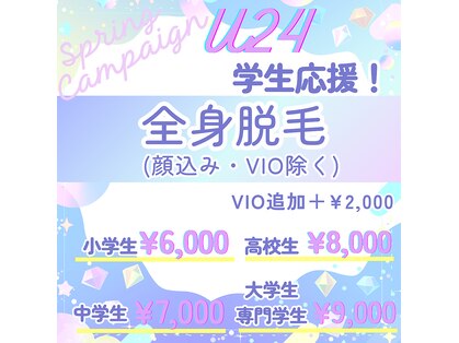 ゼロ 水戸店(ZERO)の写真