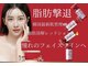 マーキュリー(Mercury)の写真/【脂肪分解レッドショット】進化した導入技術でエイジングケア♪もたついたフェイスラインを集中アプローチ