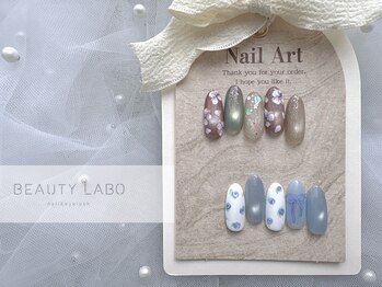 ビューティラボ 徳島元町店(Beauty labo)の写真/【パラジェル導入サロン◎】サンプルから選ぶ120分コースが人気☆ハイセンスデザインを豊富にご用意♪