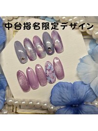 中台指名限定デザイン