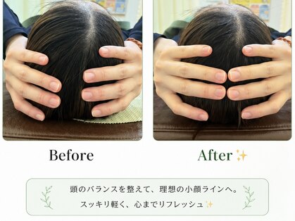 石山わだち整骨院の写真