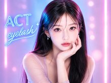アクトアイラッシュ 仙台西口店(ACT eyelash)の雰囲気（LEDエクステが大人気！）
