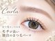 カーラ(Curla)の写真