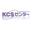 ケーシーエスセンター 武蔵小杉 医大前カイロプラクティック(KCS)ロゴ