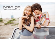 ラニ エカヒ 横浜店(Lani`ekahi)/パラジェル登録サロン