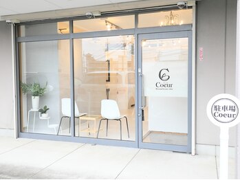 クール(Coeur)/シンプルな受付