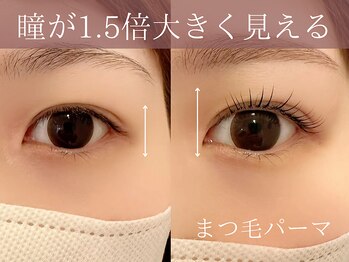 プーラ 西新井店(Pura)/瞳が1.5倍大きく見えるパーマ