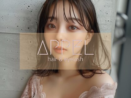 アペル(APPEL)の写真