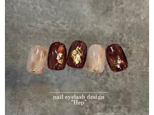 ヘップ(nail eyelashdesign Hep)/新規　8,217円