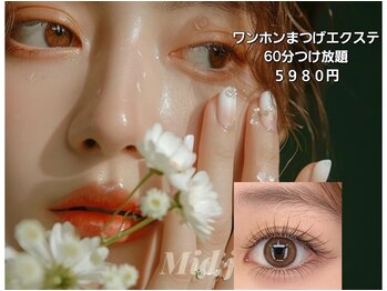 ラジュルネ(nail&eyelash La journee)/ワンホンまつげエクステ