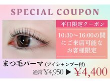 ルピナス(LUPINAS)