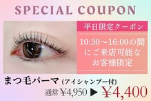 ルピナス(LUPINAS)