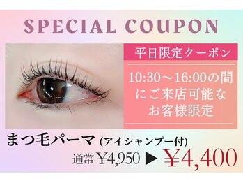 ルピナス(LUPINAS)