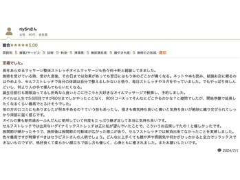 ヒューズ 恵比寿(Fuse)/リンパマッサージ/ストレッチ