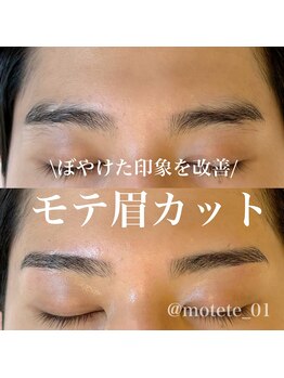 モテテ(motete)/お客様施術例☆栄本店