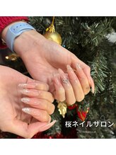 桜ネイルサロン/