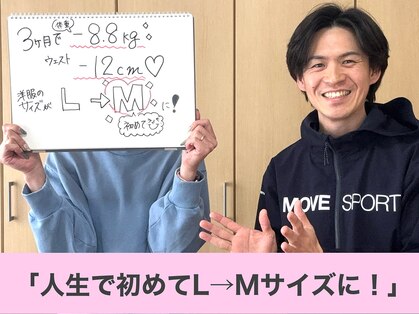 クレール整体院の写真