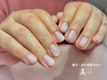 ビエル(美elu)/マグネットネイル