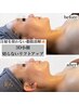 小顔人気No.1【二重アゴ,3D小顔】脂肪燃焼剤5ml×ラジオ波×小顔マッサージ