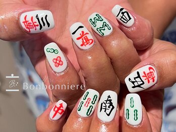 ボンボニエール(bonbonniere)の写真/初回&4週間以内オフ無料！隙間時間にも通える駅近♪【アレンジ自由&持込OK★アートし放題110分初回6300円】