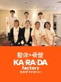 カラダファクトリー アトレ新浦安店/カラダファクトリーアトレ新浦安店