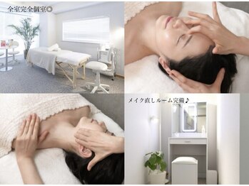 ラプリボヤージュ 藤沢店(Raplit)