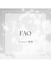 ☆よくあるご質問&系列店のご案内☆