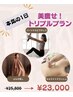 本気の1日集中！自分史上最高ボディへ