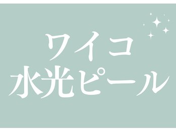 プティ カシェット 伊丹店(petit cachette)/