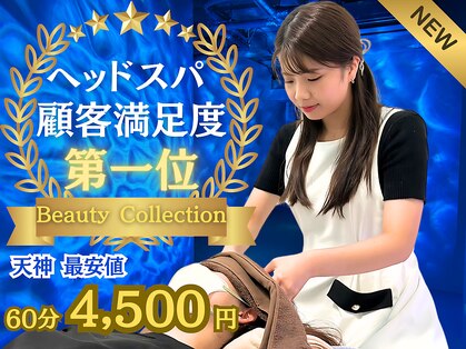 仙豆のちから x ドクターリセット 天神店(Dr.Reset)の写真