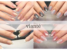 ヴィアンテ(Viante)