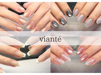 ヴィアンテ(Viante)