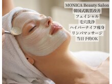モニカ(MONICA)