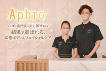 アプロ(Aphro)