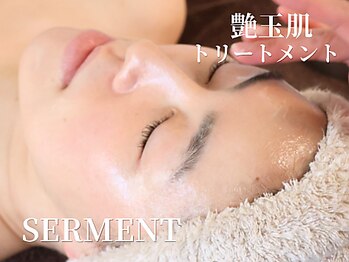 ハービー(herby)の写真/本気で肌を変えたい方へ