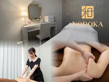 ノドカ 熊本駅前店(NODOKA)
