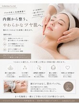 ズール(ZUL)/極上艶美肌フェイシャルエステ