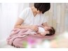 2回目以降【産後の骨盤矯正/子育てでの身体の負担に】背骨ケア×根本改善整体