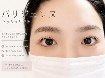 ダブリュー アイプラス 明石店(W eye+)の写真/【明石駅徒歩2分】丁寧なカウンセリング＋似合わせデザインで垢ぬけ☆まつげパーマ/パリジェンヌ/エクステ