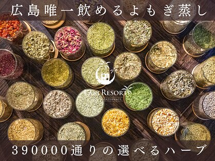 ラストリゾートの写真