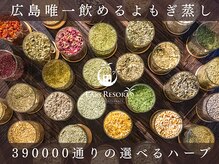 ラストリゾート