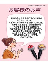 ボディアーキ 吉祥寺店(BODY ARCHI)/お客様の声