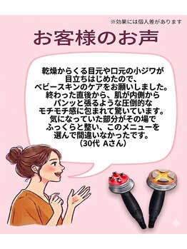 ボディアーキ 吉祥寺店(BODY ARCHI)/お客様の声