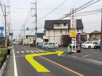 星空のハレイロ/アクセス1（府中方面から）