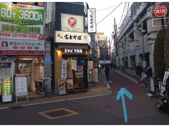 ナオ(Nao)/道順１《肩こり》