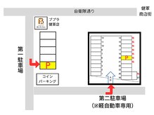 ブプラ 健軍店(BUPURA)の雰囲気（店舗裏に2台駐車場完備。※第二駐車場は軽自動車専用です。）